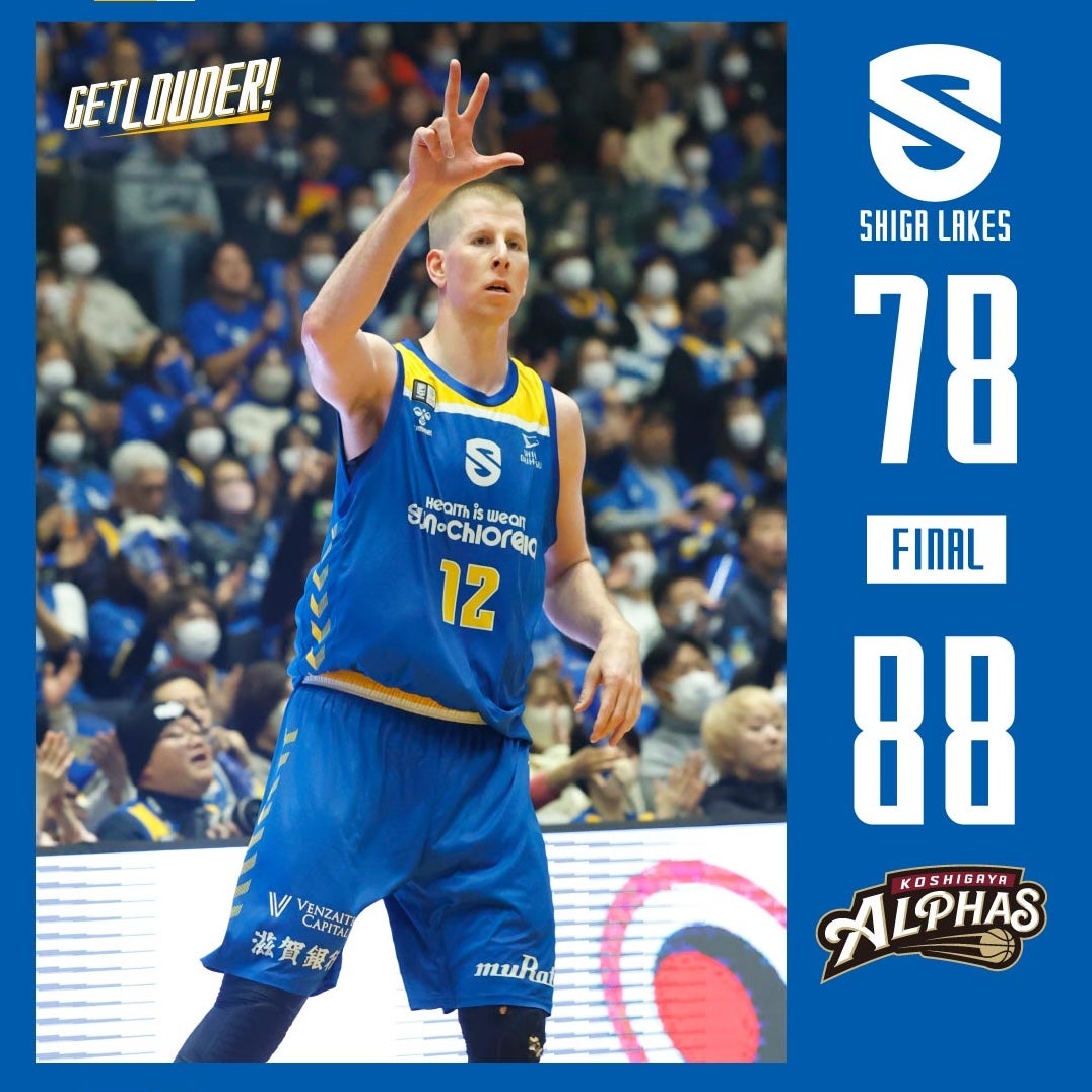 gameresults_20241230_KV 2.jpg